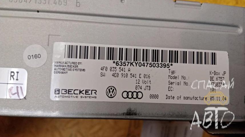 Audi A6 (C4) Блок электронный