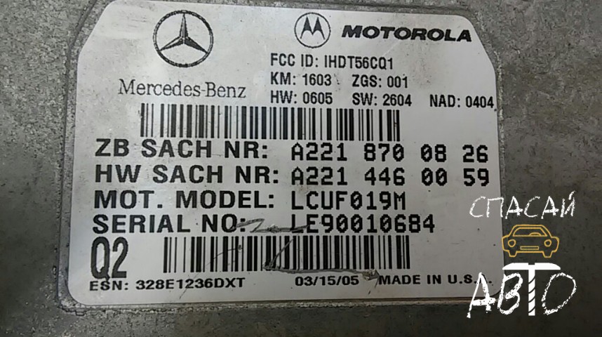 Mercedes-Benz W164 M-klasse (ML) Блок электронный - OEM A2218700826