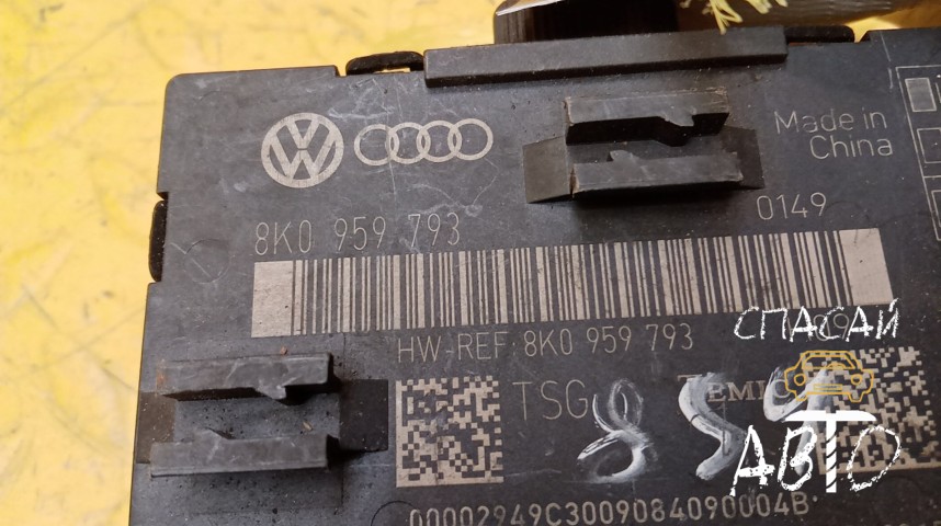 Audi A5 Блок комфорта - OEM 8K0959793