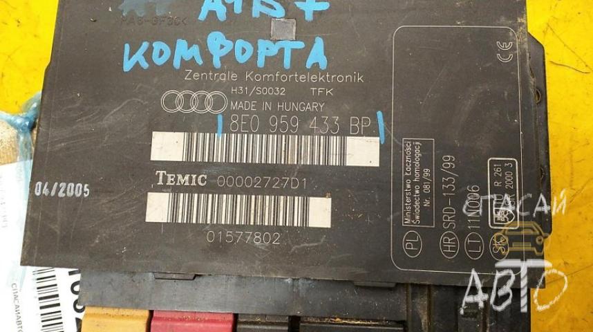 Audi A4 (B5) Блок комфорта