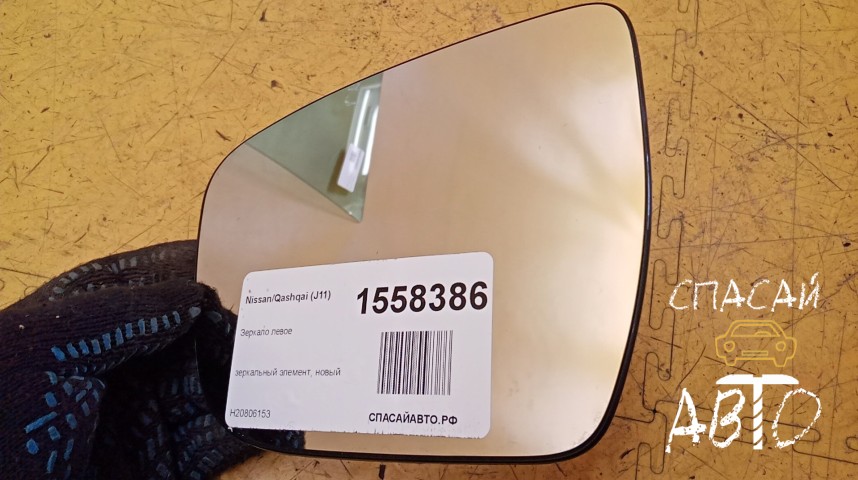 Nissan Qashqai (J11) Зеркало левое - OEM 963664EA1A