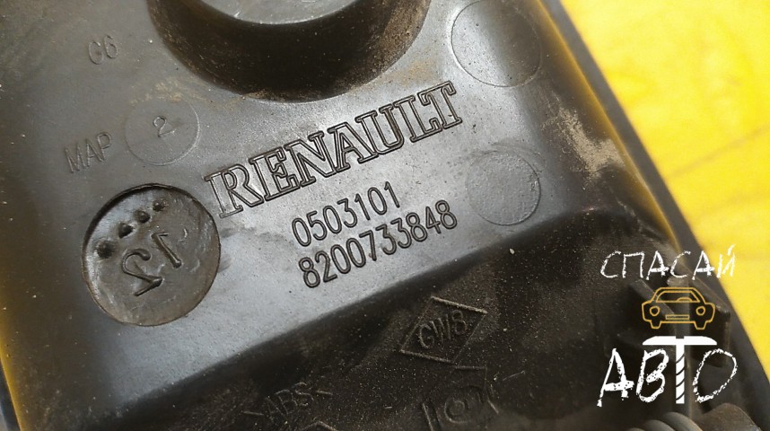 Renault Logan I Ручка двери передней левой внутренняя - OEM 8200733848