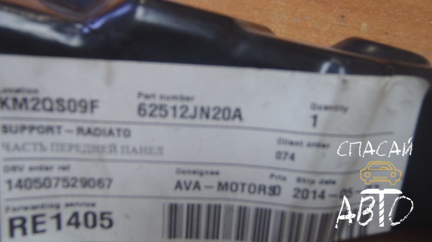 Nissan Teana J32 Панель передняя - OEM 62512JN20A