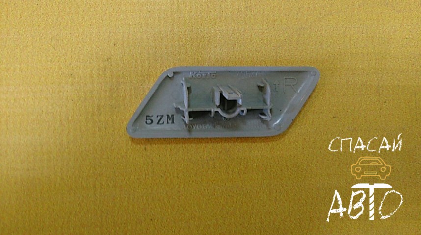 Toyota Camry V50 Крышка форсунки омывателя - OEM 8504433180