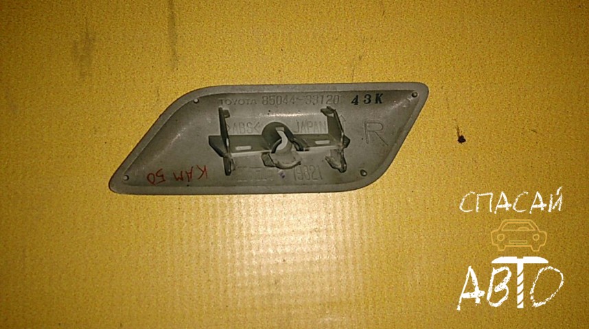 Toyota Camry V50 Крышка форсунки омывателя - OEM 8504433120C0