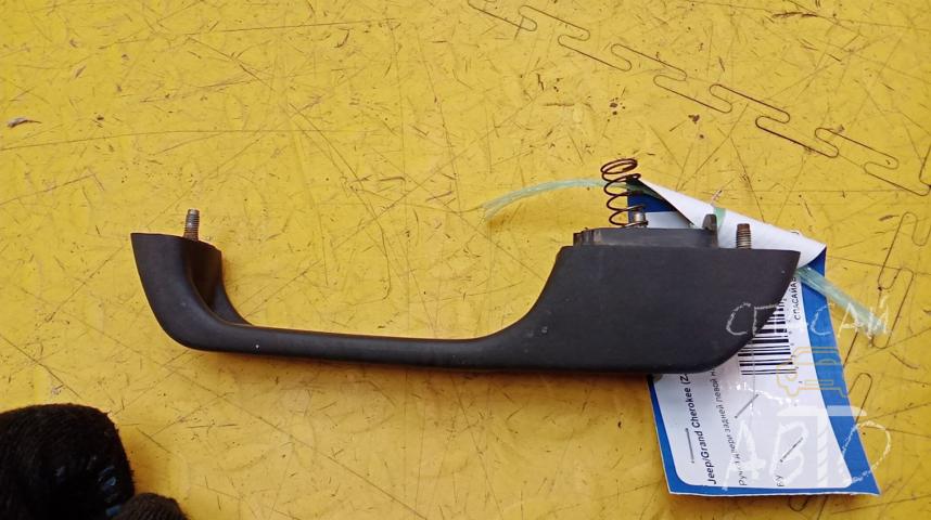 Jeep Grand Cherokee (ZJ) Ручка двери задней левой наружная