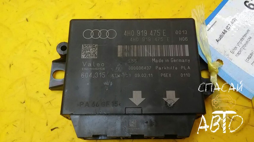 Audi A6 (C7,4G) Блок управления парктроником - OEM 4H0919475E