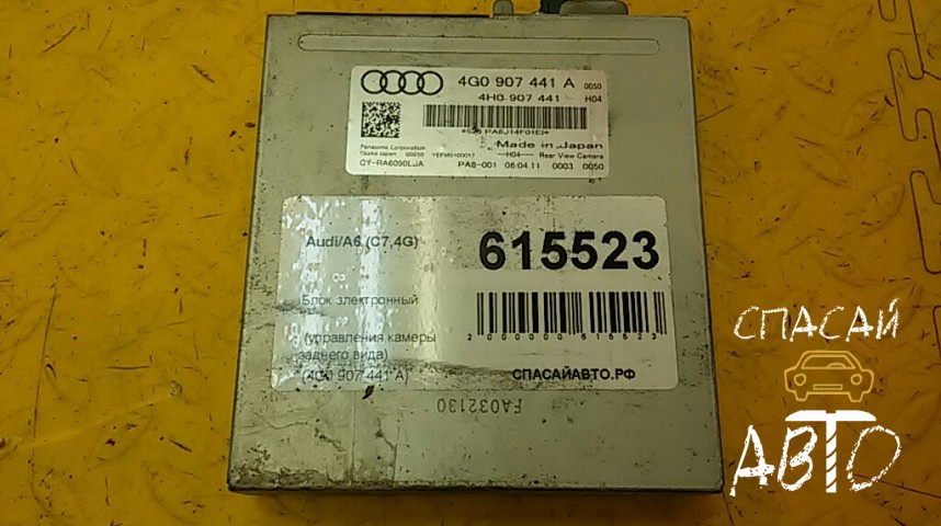 Audi A6 (C7,4G) Блок электронный - OEM 4G0907441A