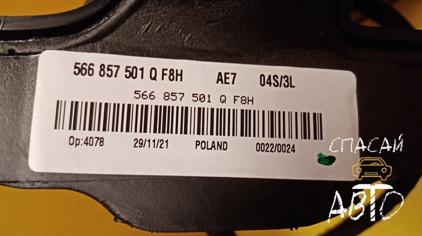 Skoda Kodiaq Зеркало левое - OEM 566857507QF8H