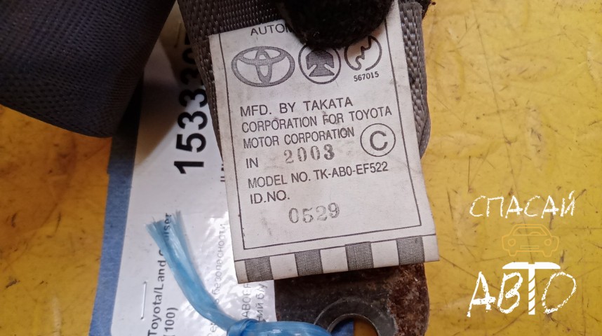 Toyota Land Cruiser (100) Ремень безопасности
