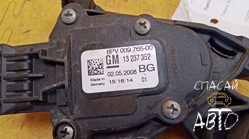 Opel Insignia Педаль газа - OEM 13237352