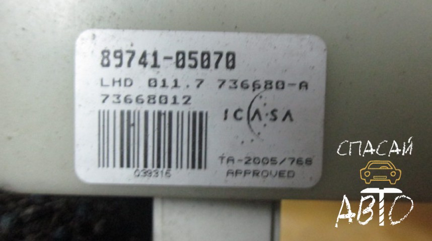 Toyota Avensis II Блок электронный - OEM 8594202020