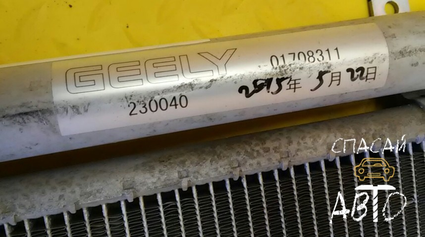Geely EMGRAND X7 Радиатор кондиционера (конденсер) - OEM 1017008311