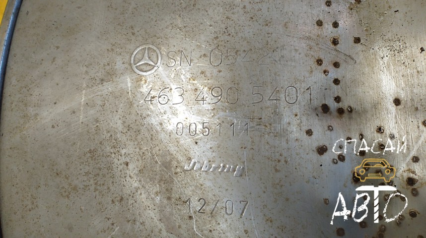 Mercedes-Benz W463 G-klasse Глушитель основной - OEM A4634905401