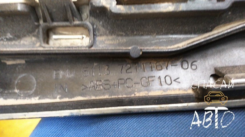 BMW GT F07 Накладка двери багажника - OEM 51137211167