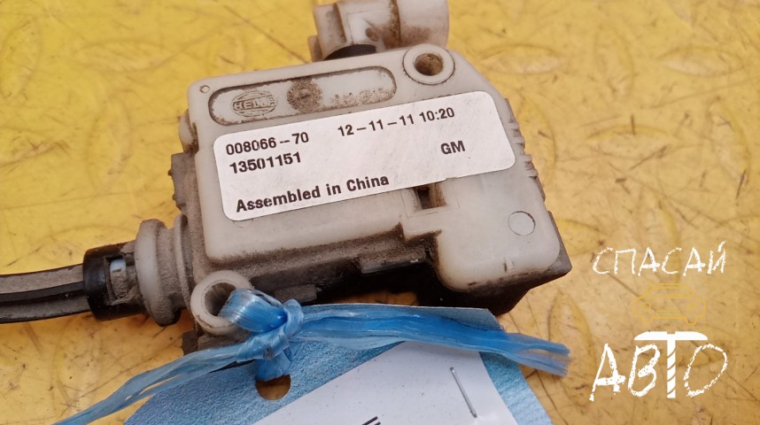 Chevrolet Cruze Активатор замка крышки бензобака - OEM 13501151