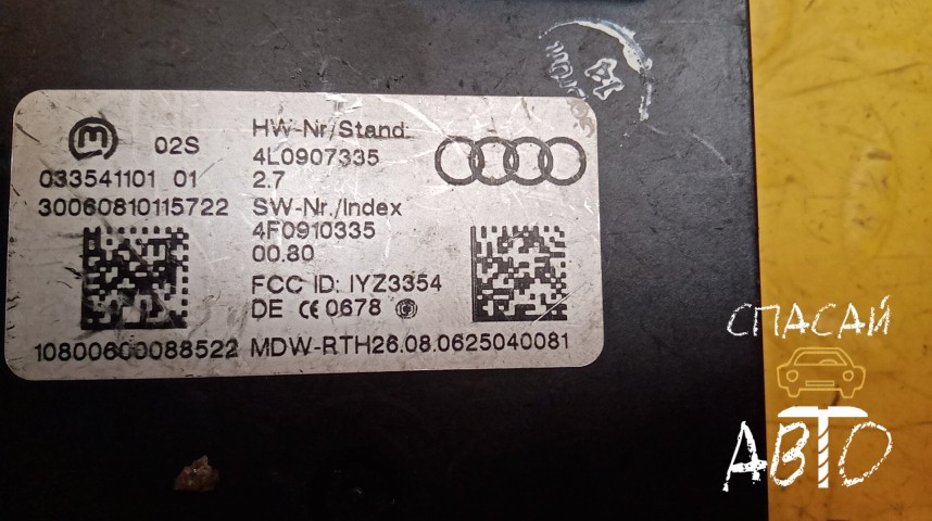 Audi Q7 (4L) Блок электронный - OEM 4L0907335