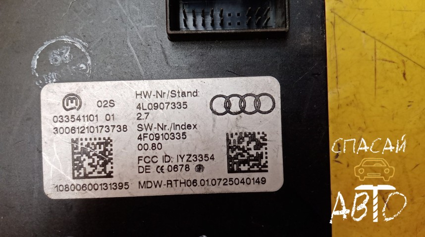 Audi Q7 (4L) Блок электронный - OEM 4L0907335
