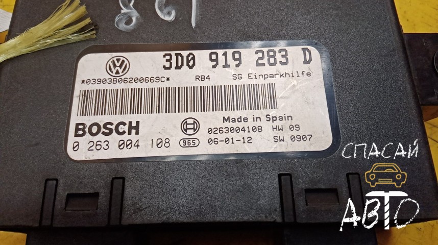 Volkswagen Phaeton Блок управления парктроником - OEM 3D0919283D