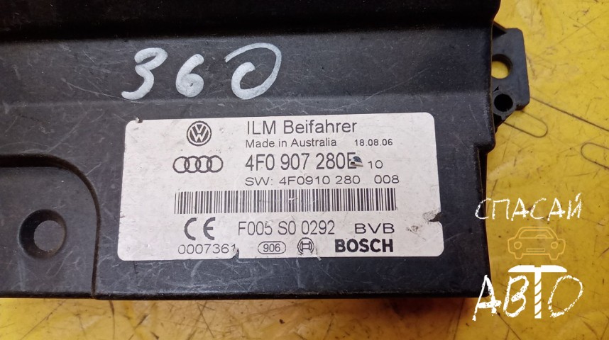 Audi Q7 (4L) Блок электронный - OEM 4F0907280E