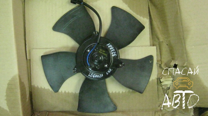 Daewoo Leganza Вентилятор радиатора - OEM 96184136