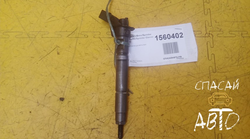 Mercedes-Benz Sprinter (901-905)/Sprinter Classic (909) Форсунка дизельная - OEM A6460700300