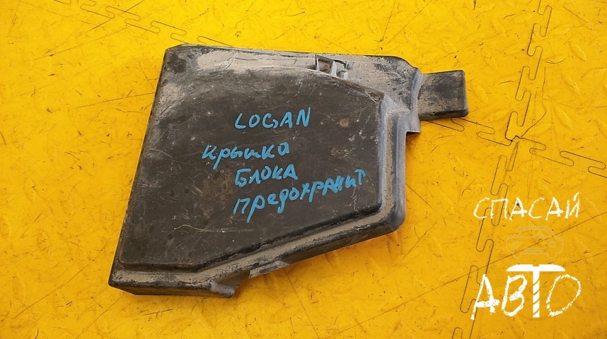 Renault Logan I Крышка электронного блока - OEM 8200738818