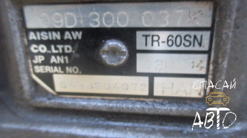 Volkswagen Touareg I АКПП (автоматическая коробка переключения передач) - OEM 09D300037K