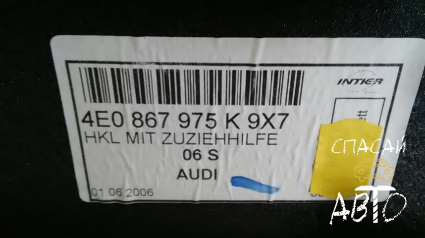Audi A8 (D3,4E) Обшивка багажника - OEM 4E0867975K