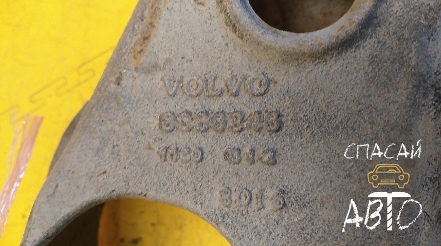 Volvo XC90 Рычаг задний  - OEM 8666346