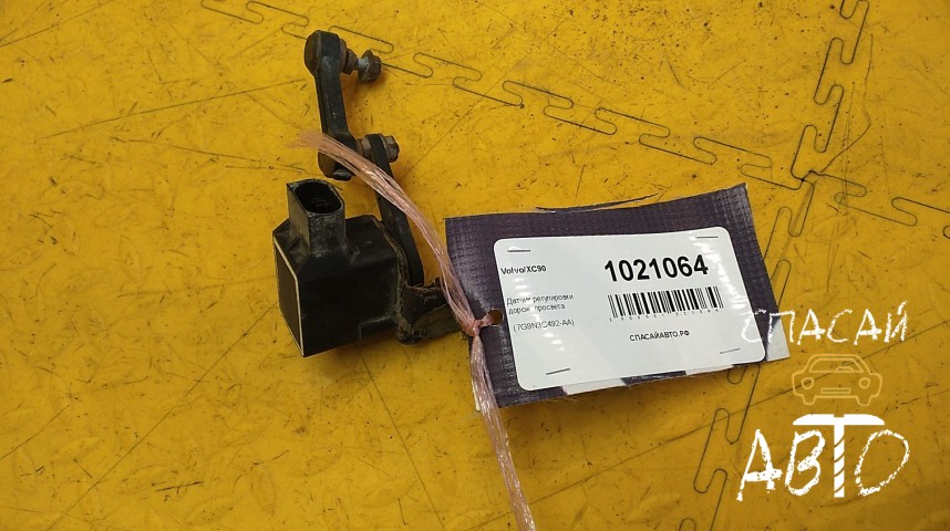 Volvo XC90 Датчик регулировки дорож. просвета - OEM 7G9N3C492AA