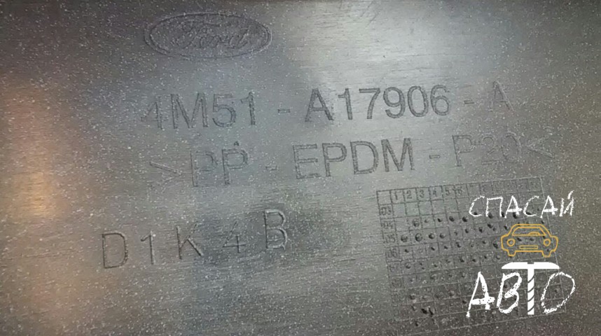 Ford Focus II Бампер задний - OEM 4M51A17906A