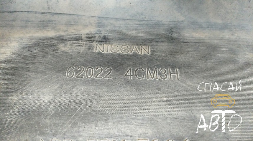 Nissan X-Trail (T32) Бампер передний - OEM 620224CM3H