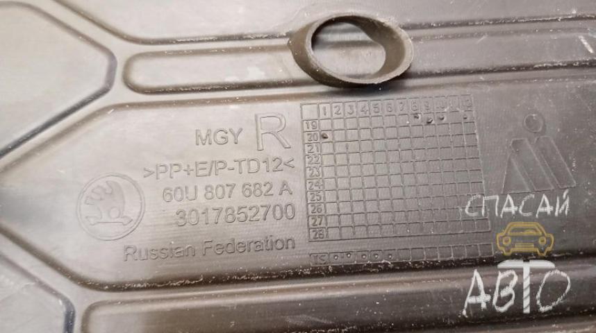 Skoda Rapid Решетка в бампер