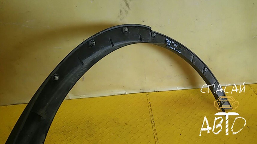 Toyota RAV 4 (40) Накладка крыла - OEM 7560542190