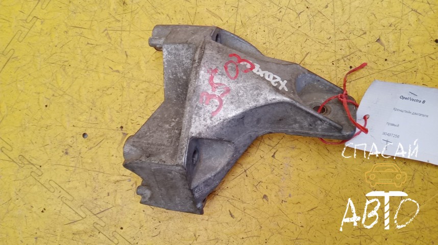 Opel Vectra B Кронштейн двигателя - OEM 90497256