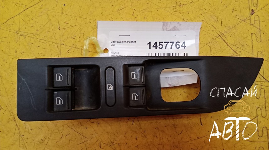 Volkswagen Passat CC Блок управления стеклоподъемниками - OEM 1K4959857B