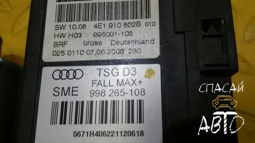 Audi A8 (D3,4E) Моторчик стеклоподъемника - OEM 4E1959801B