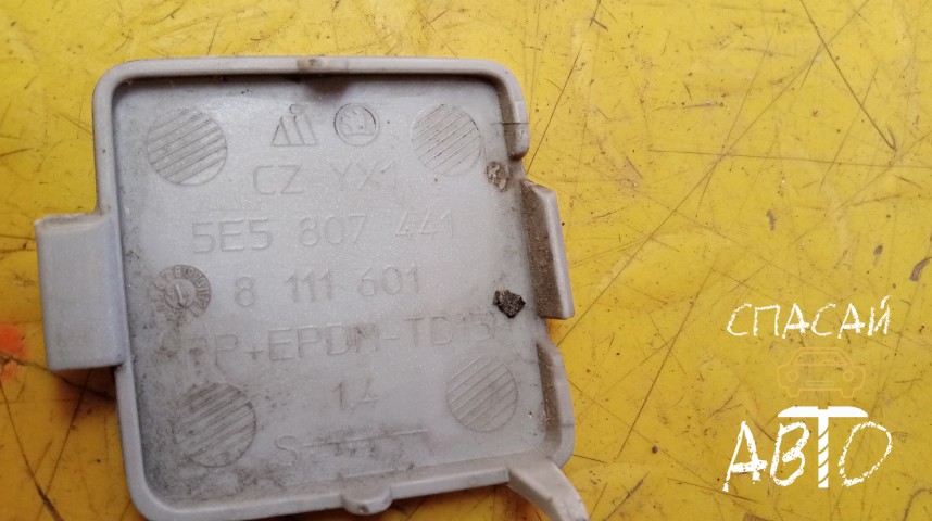 Skoda Octavia (A7) Заглушка буксировочного крюка - OEM 5E5807441