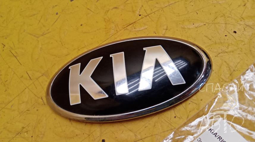 KIA RIO IV Эмблема
