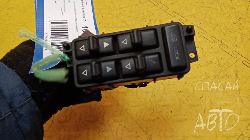 Jeep Grand Cherokee (ZJ) Блок управления стеклоподъемниками