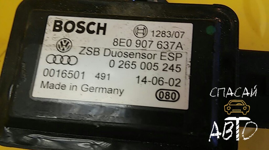 Audi A8 (D3,4E) Датчик ускорения - OEM 8E0907637A