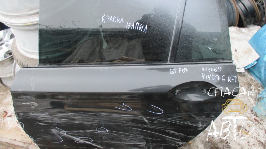 BMW GT F07 Ручка двери задней левой наружная - OEM 51217187227