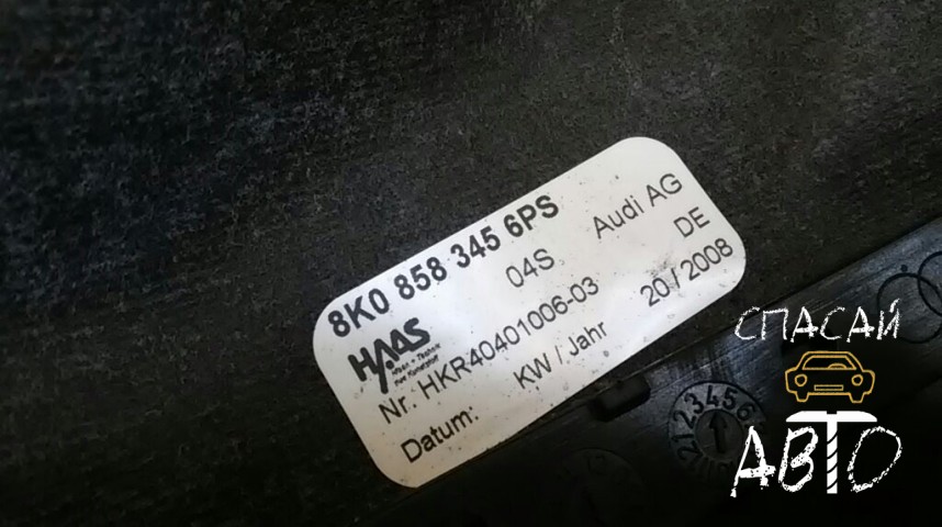 Audi A4 (B8) Кожух рулевой колонки - OEM 8K08583456PS