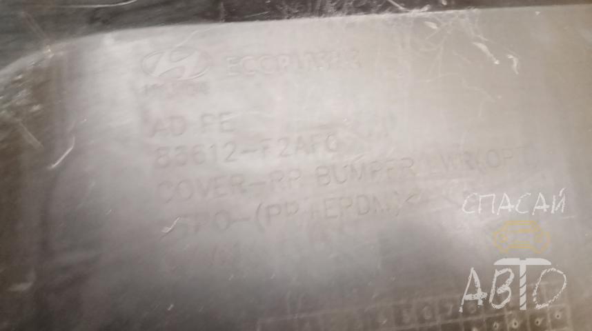 Hyundai Elantra Накладка заднего бампера