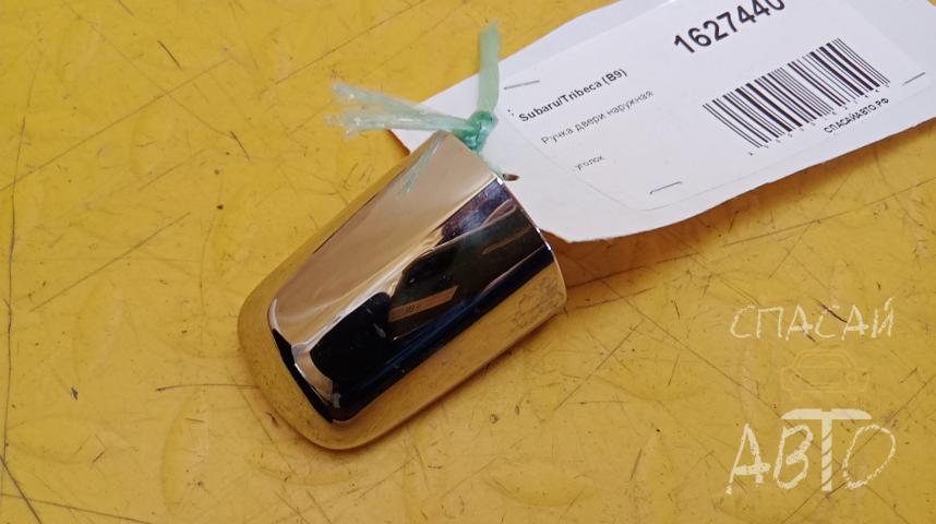Subaru Tribeca (B9) Ручка двери наружная