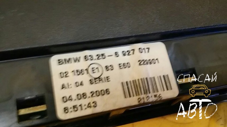 BMW 5-серия E60/E61 Фонарь задний - OEM 63256927017