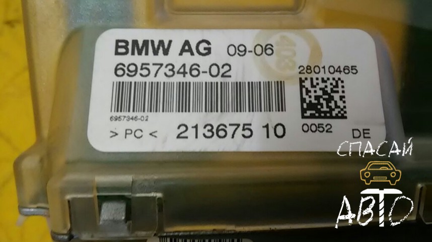 BMW 5-серия E60/E61 Антенна - OEM 65206957346