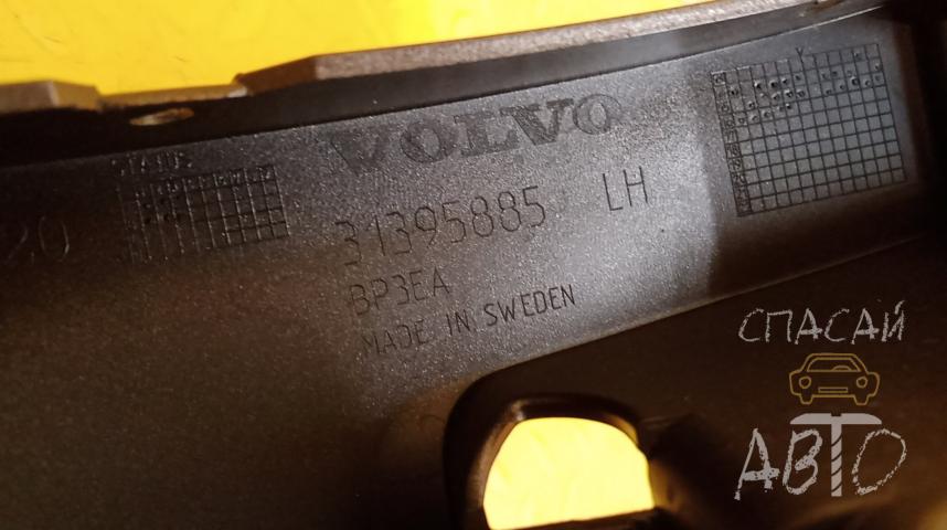 Volvo XC90 Накладка на порог (наружная)