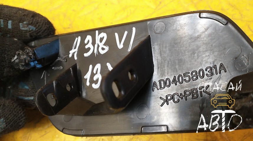 Audi A3 (8V) Крышка форсунки омывателя - OEM AD04058031A